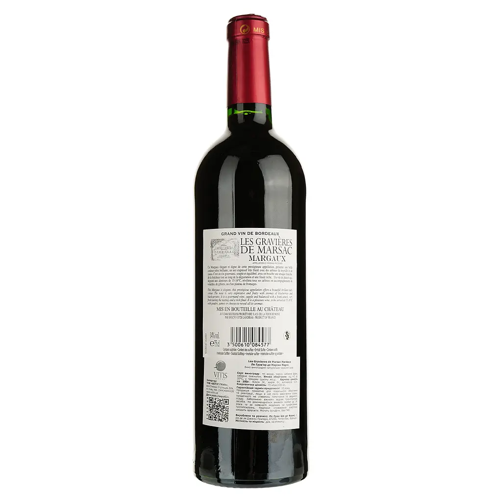 Вино Chateau Les Gravieres de Marsac Margaux, червоне, сухе, 13,5%, 0,75 л (1313650) - фото 2