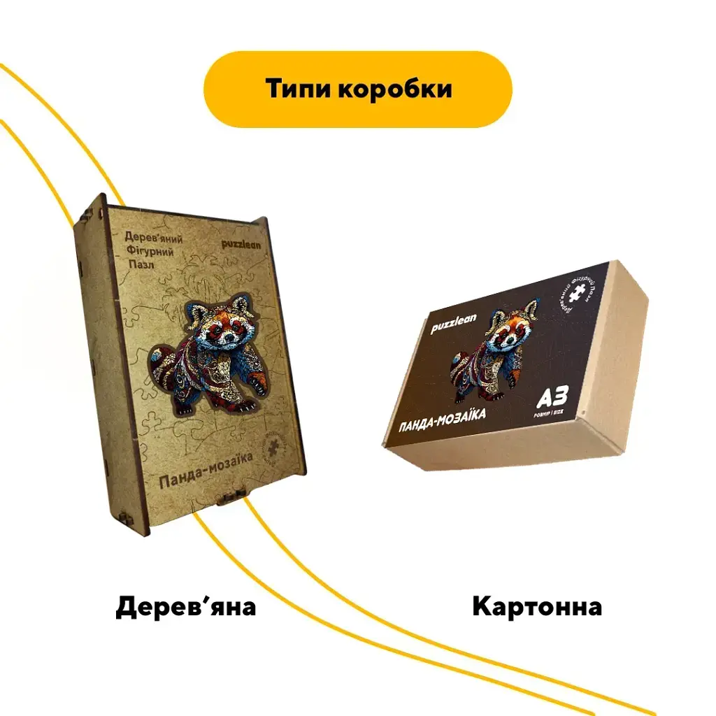 Дерев'яний фігурний пазл puzzlean Панда мозаїка, А3, Картонна коробка 200 елементів - фото 4