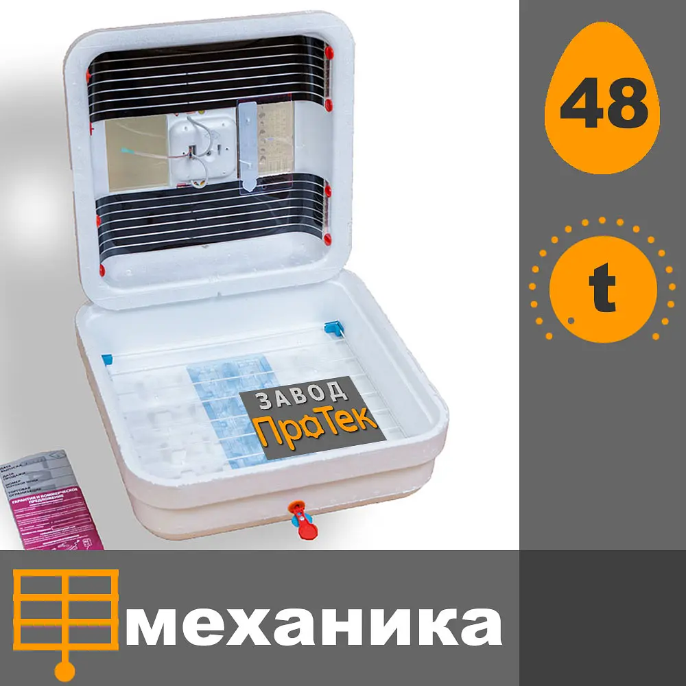 Рябушка Smart 70 аналоговий механічний інкубатор - фото 2