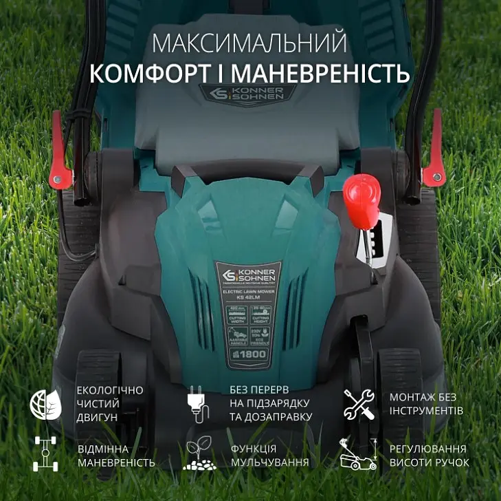 Газонокосилка электрическая Konner & Sohnen KS 42LM - фото 10
