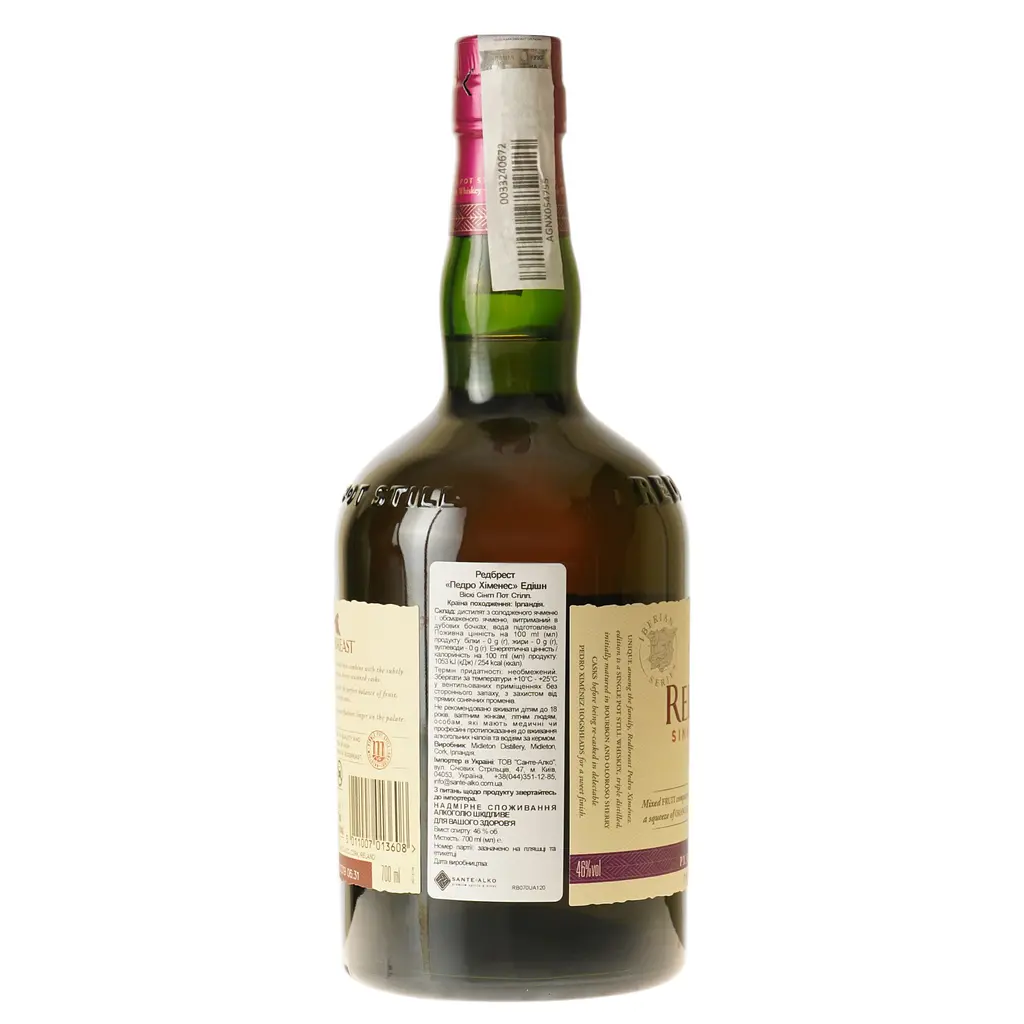 Віскі Redbreast Pedro Ximenez Edition Single Pot Still 46% 0.7 л  - фото 7