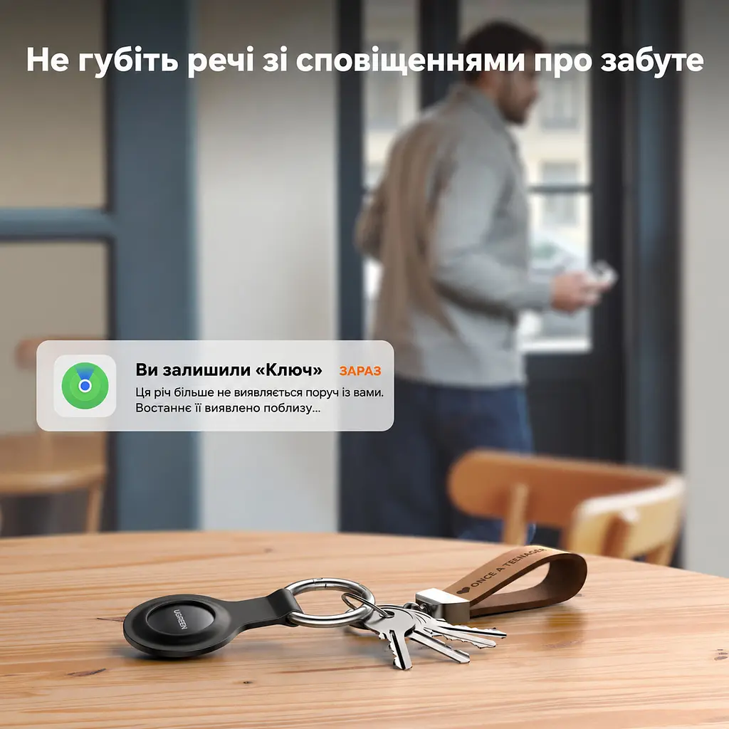 Трекер для пошуку речей UGREEN FineTrack Mini CM520 AirTag пошукова мітка Bluetooth 5.2 Apple Find My для iPhone та iPad без підтримки Android звуковий пошук 80 дБ сповіщення про залишені речі спільний доступ з iOS 17.0 або новішою можливість увімкнути сповіщення про повторне виявлення зі змінною батарейкою CR2032 чорний (60387) - фото 13