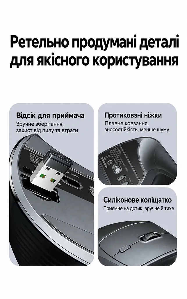 Бездротова вертикальна миша UGREEN M571S Bluetooth та USB-A приймач 2,4 ГГц 4 рівні чутливості до 4000 DPI перемикання між трьома пристроями тихі кнопки та коліщатко вбудований акумулятор із заряджанням USB-C бічні кнопки швидкого доступу пам’ять DPI для кожного пристрою опора для великого пальця протиковзна накладка під палець у комплекті відсік для приймача кабель заряджання USB-A на USB-C 1 м у комплекті темно-сіра з чорним (85237) - фото 5