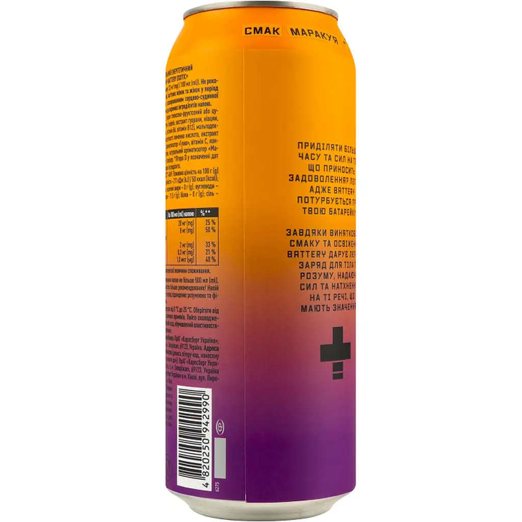 Упаковка енергетичного напою Battery Energy Drink Exotic 12 л (0.5 л x 24 шт.) з/б - фото 4