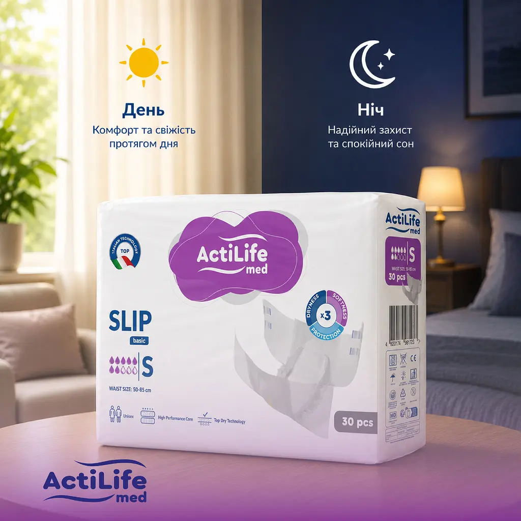 Підгузки для дорослих ActiLife Med Basic S 30 шт. - фото 8