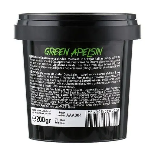 Моделирующий скраб для тела Green Apelsin Beauty Jar 200 мл - фото 2