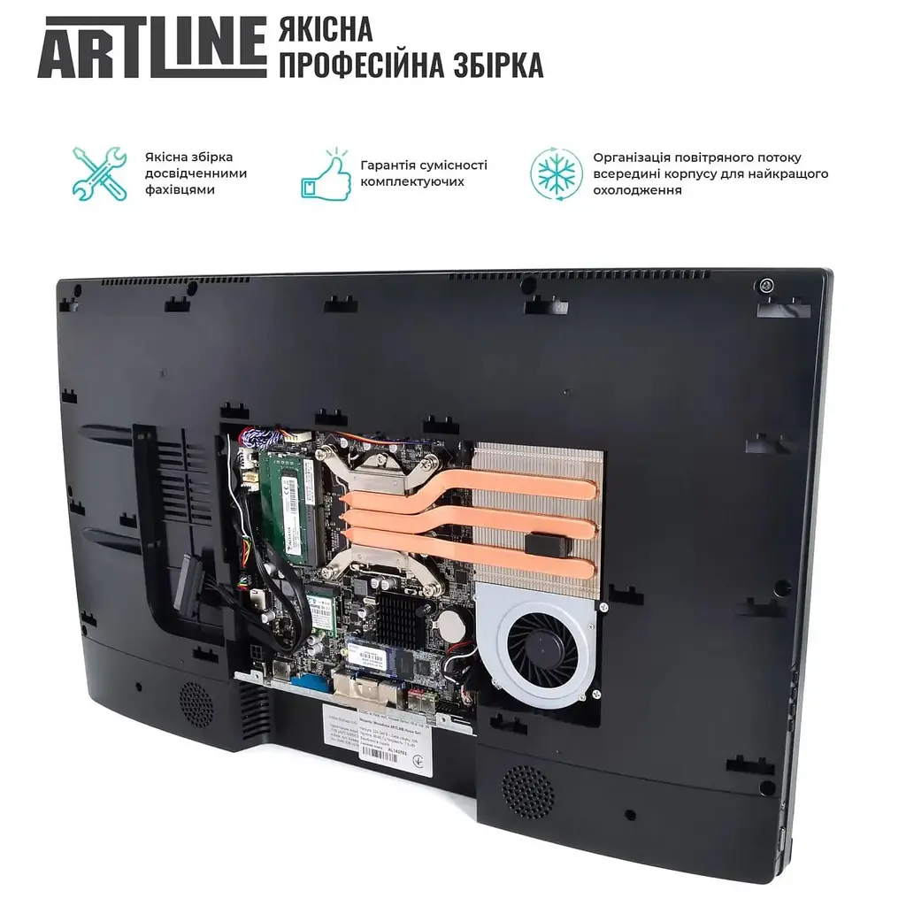 Моноблок Artline Home G43 23.8 FullHD IPS, Intel U5-225, 16 GB, 480 SSD, Intel HD, W11P (G43v61Win) - фото 6