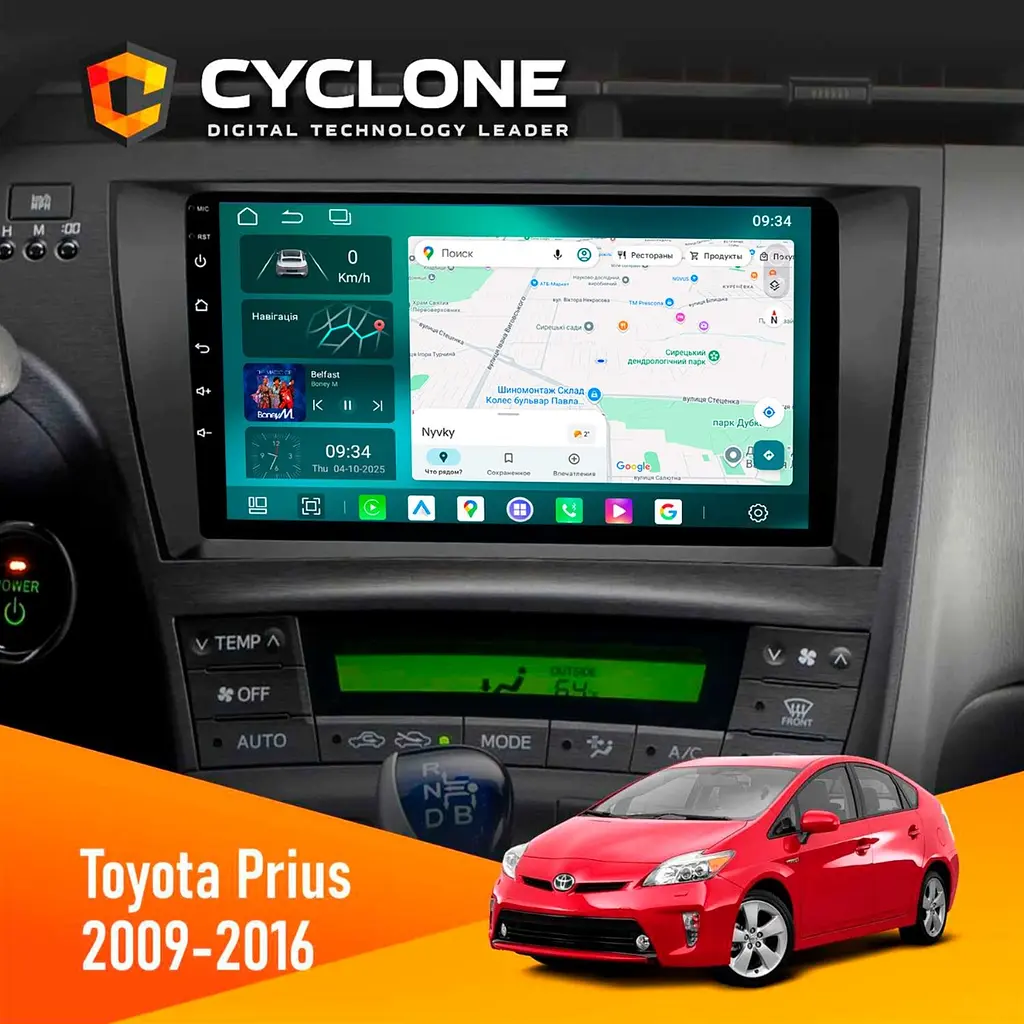 Штатна магнітола Toyota Prius 2009-2016 Black Cyclone C9-013 4x64 DSP 4G Cyclone (НФ-00007485)