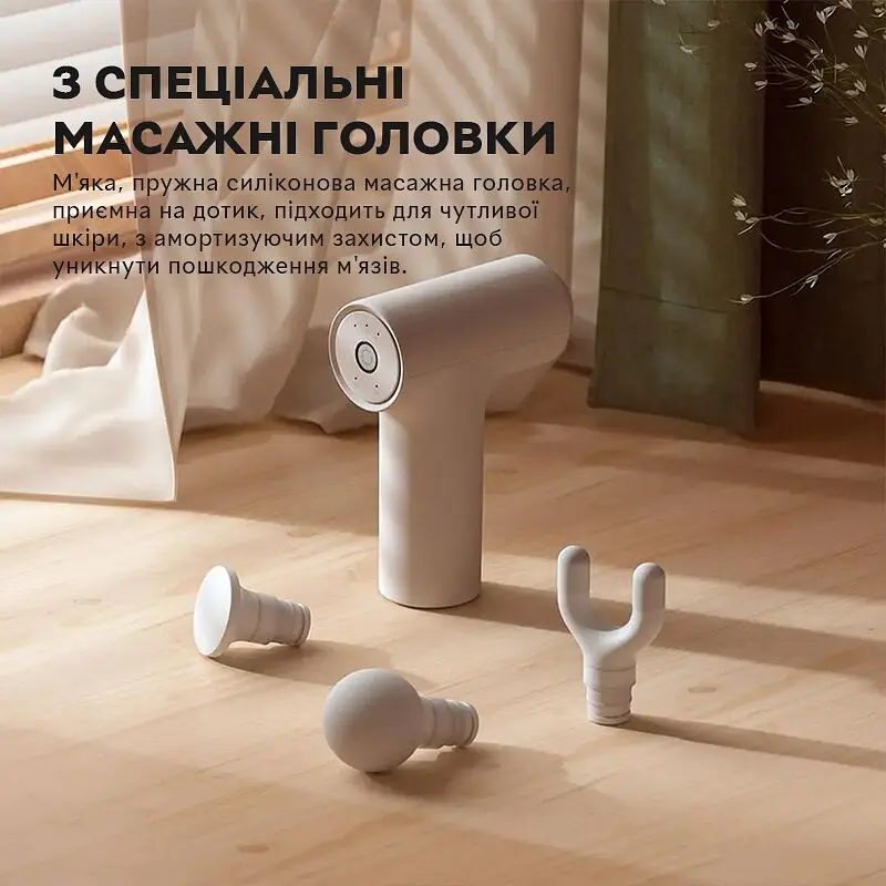 Масажер перкусійний MiJia Massage Gun Mini White - фото 5