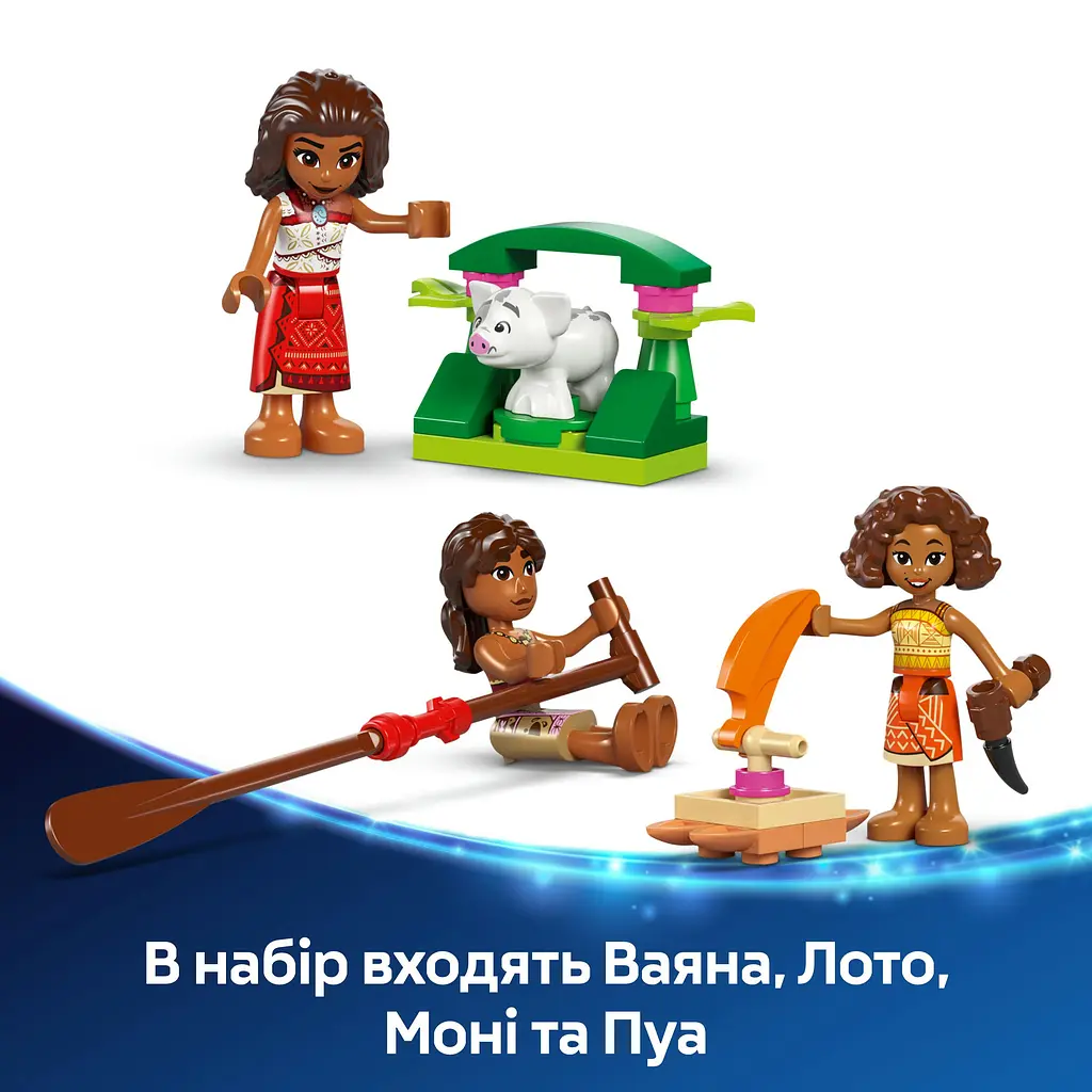 Конструктор LEGO Disney Princess Приключенческое каноэ Ваяны 529 деталей (43270) - фото 13