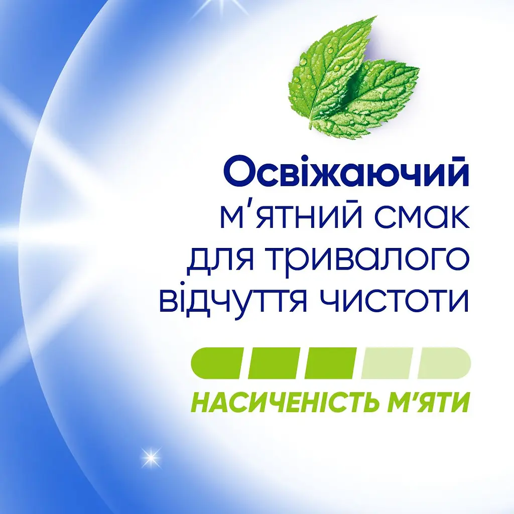 Зубна паста Aquafresh Total Effect 75 мл - фото 6