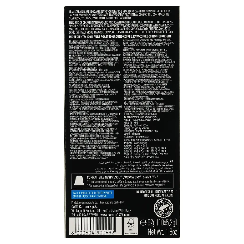 Кава в капсулах Carraro Nespresso Decaffeinato, 10 капсул - фото 2