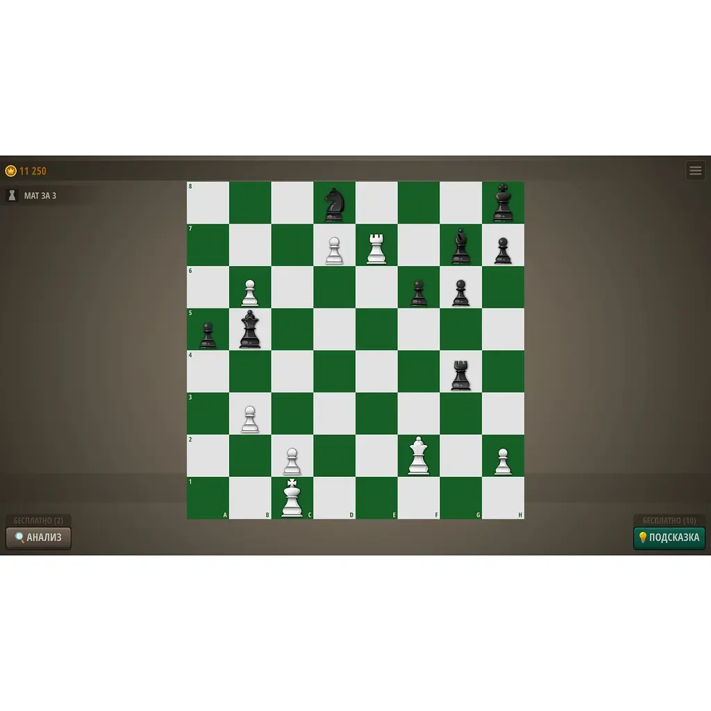 Ключ активації Microsoft Chess Royal для Xbox One/Series S/X - фото 10