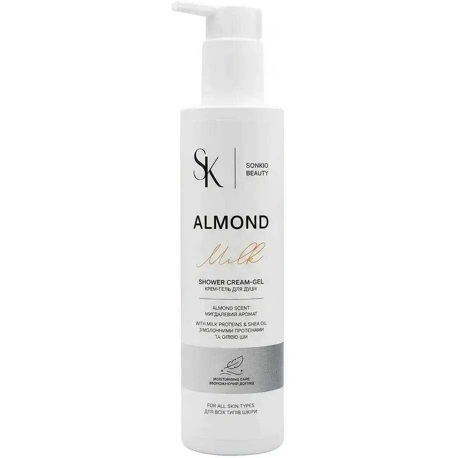 Крем-гель для душу Sonkio Almond Milk 250 мл