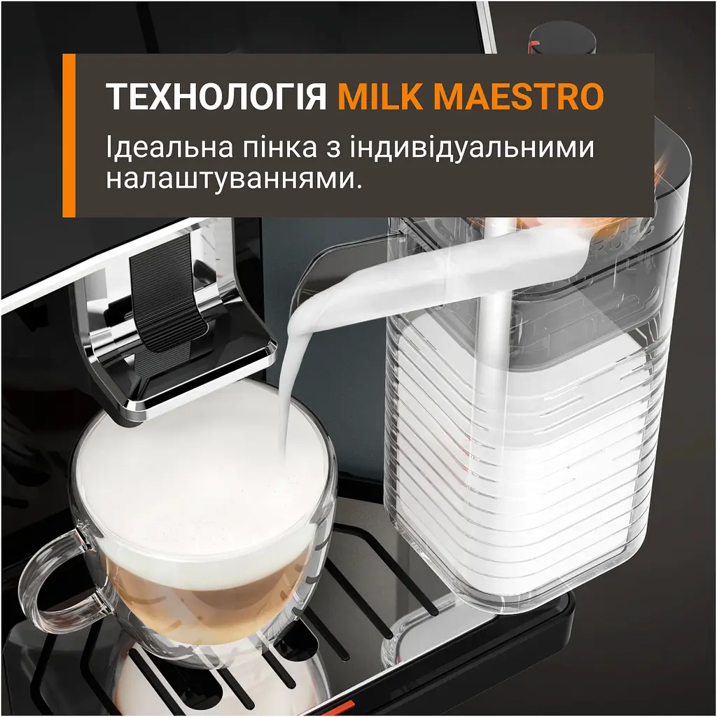 Кофемашина Krups Sensation Elite Hot & Cold 1.7л серая (EA918GE0) - фото 10