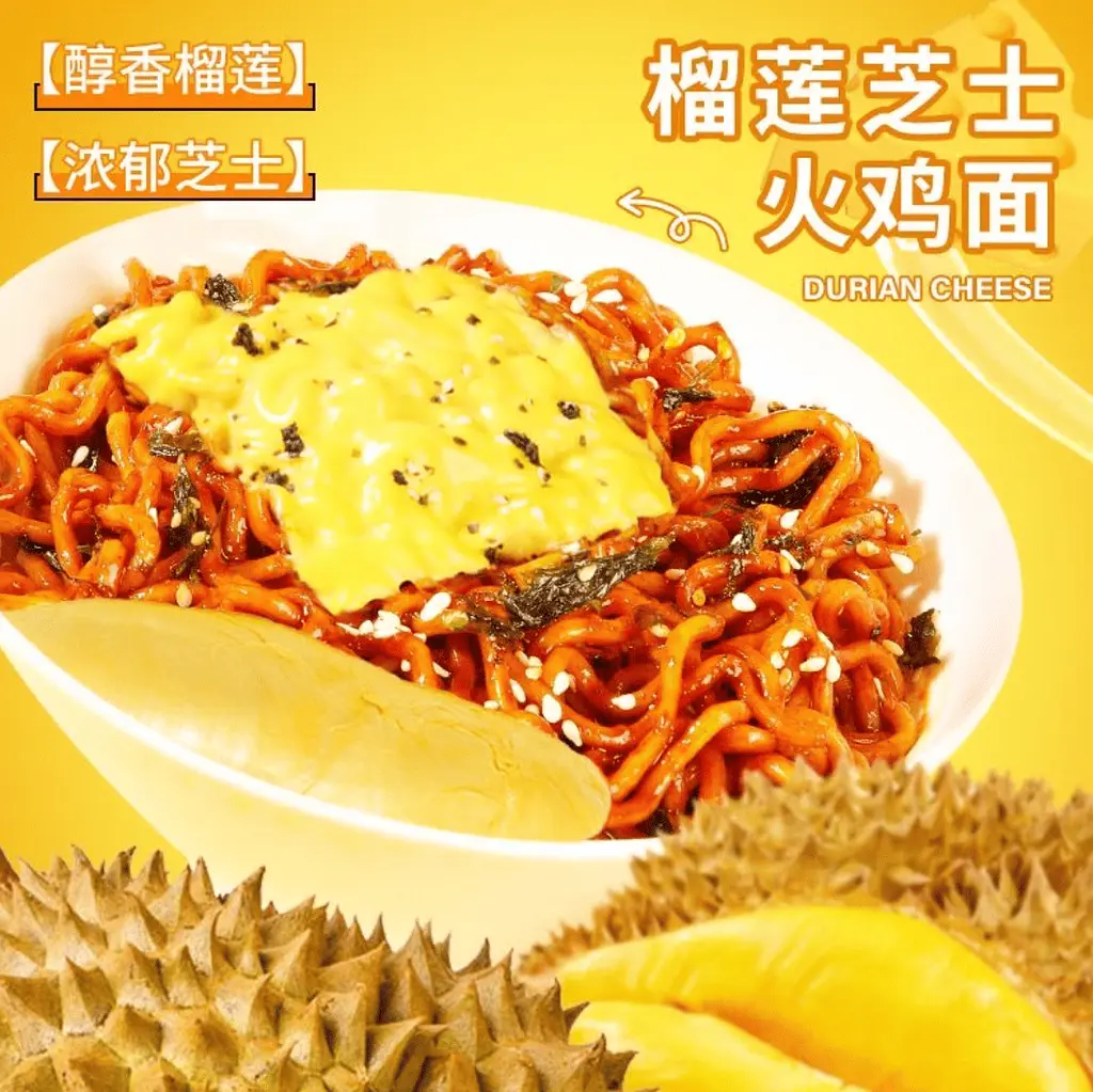 Локшина Buldak Durian & Cheese Hot Chicken Flavor Ramen 100г - фото 4