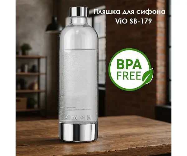 Пляшка 1 л для систем газування води, ViO SodaBoom SB-179, ПЕТ, змінна, багаторазова - фото 2
