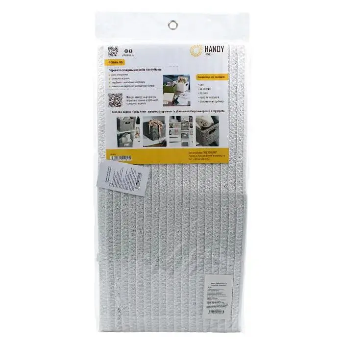 Короб для зберігання Handy Home 30х30х30 см білий (QR14F-L) - фото 8