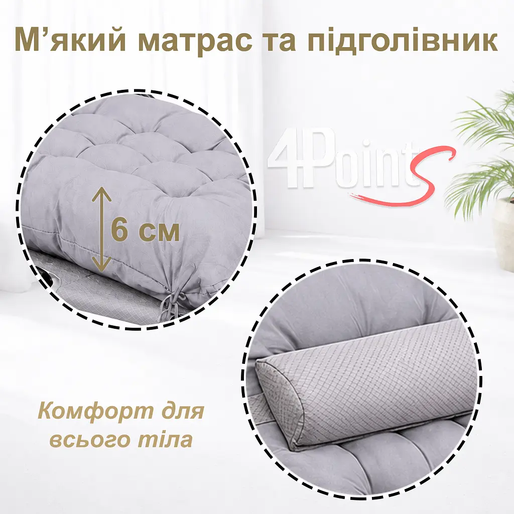 Шезлонг 4Points Cloud з подушкою-підголівником та матрасом - фото 3