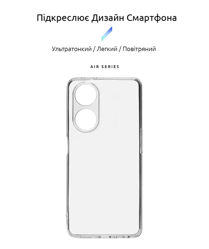 Чохол ArmorStandart Air для OPPO A98 5G Camera cover Clear - фото 2