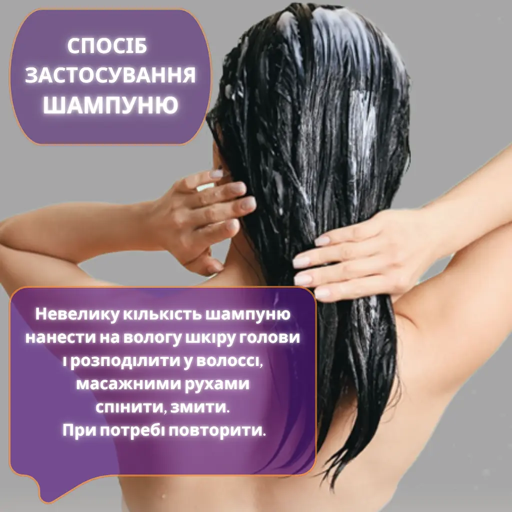 Шампунь проти інтенсивного випадання волосся Reclaire cosmetics 500 мл - фото 4