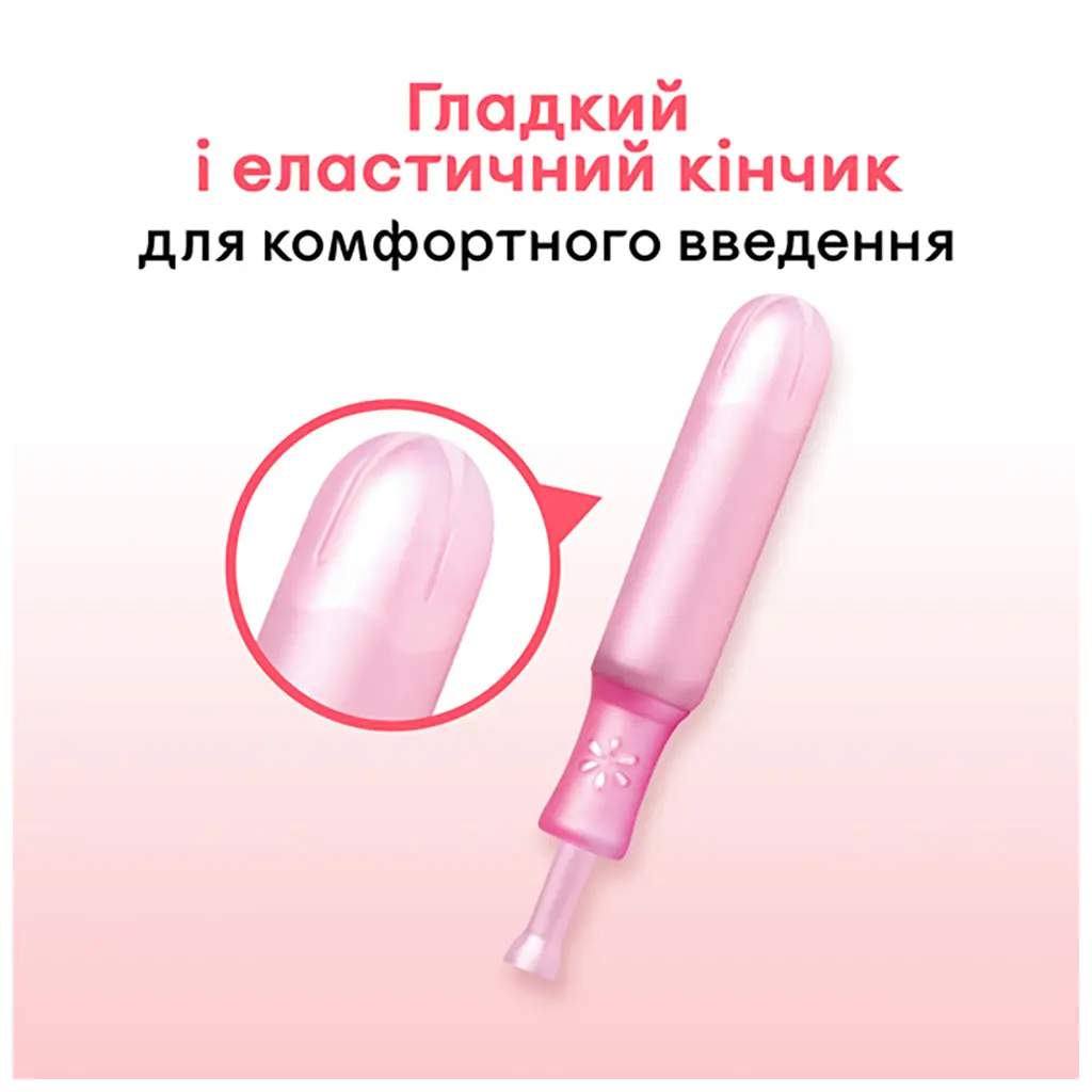 Тампони Kotex з аплікатором 8 шт. (5029053535265) - фото 4