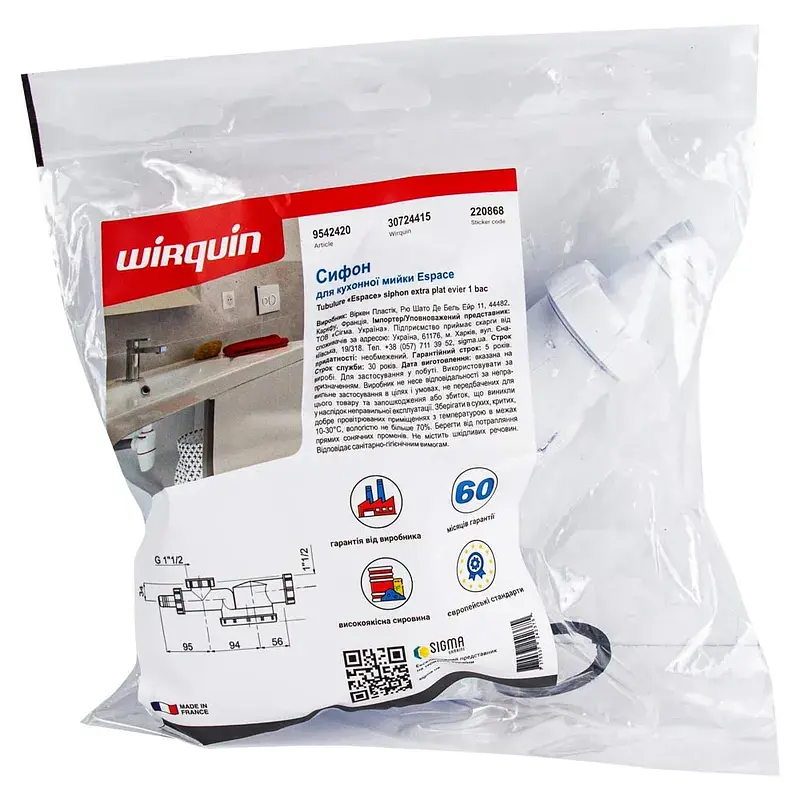Сифон для кухонної мийки Espace 1½"×Ø40мм WIRQUIN (9542420) - фото 6