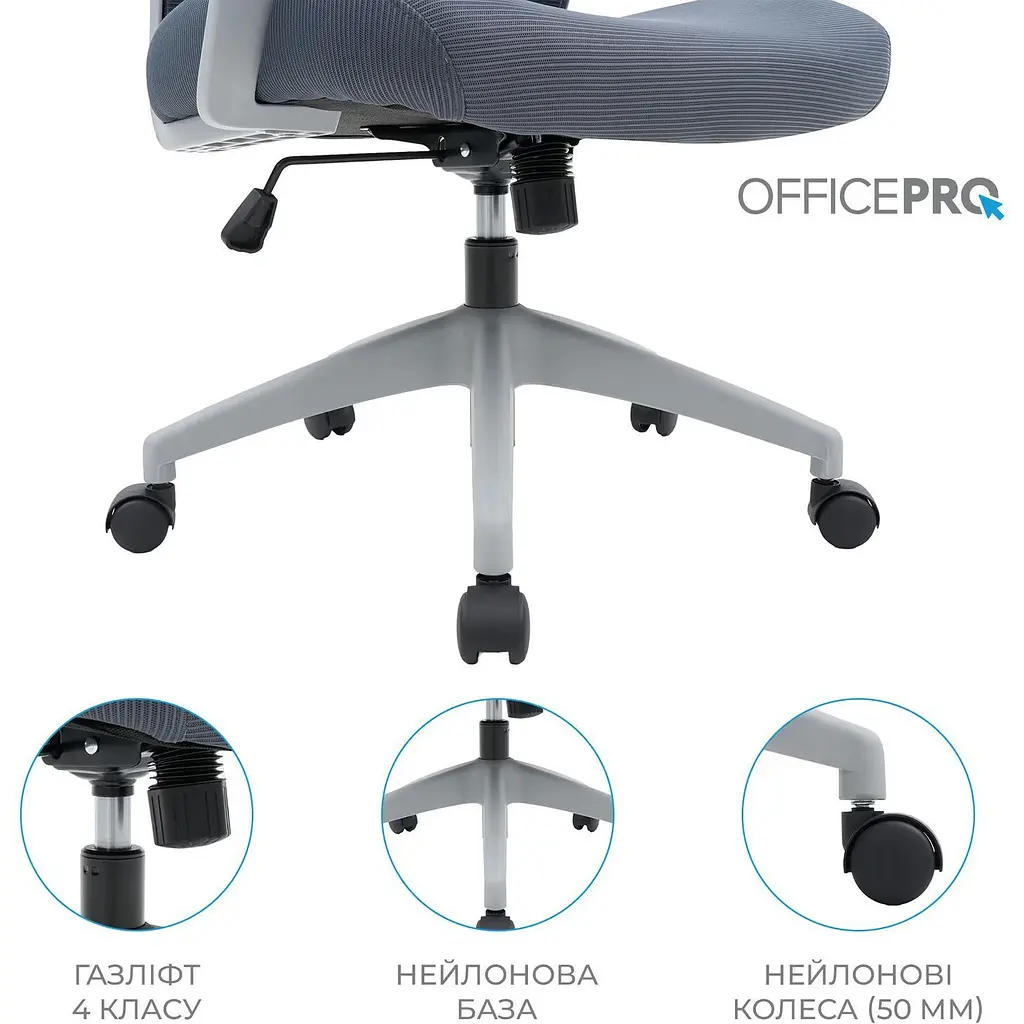 Офисное кресло OfficePro Harmony OC310-G-G-G Gray [148639] - фото 11