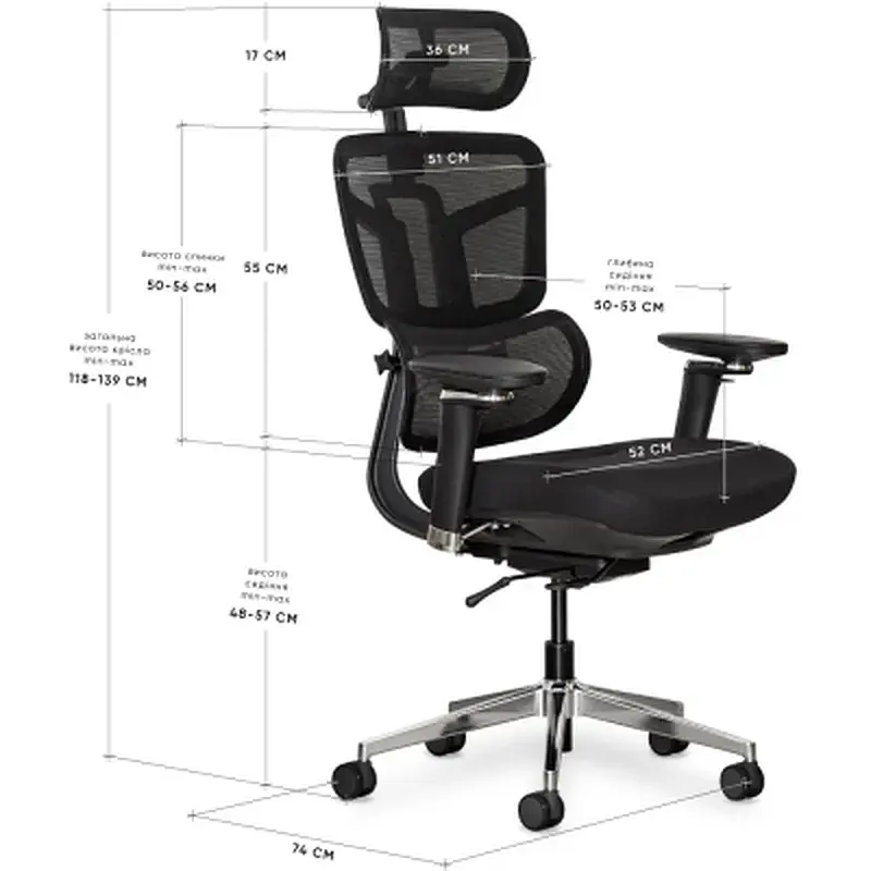 Офісне крісло Mealux S4 Air Fabric Black (HF-S4 F/B) - фото 11