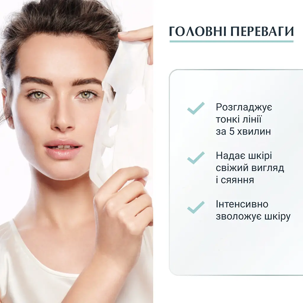 Інтенсивна маска Eucerin Hyaluron Filler з гіалуроновою кислотою 30 г - фото 2
