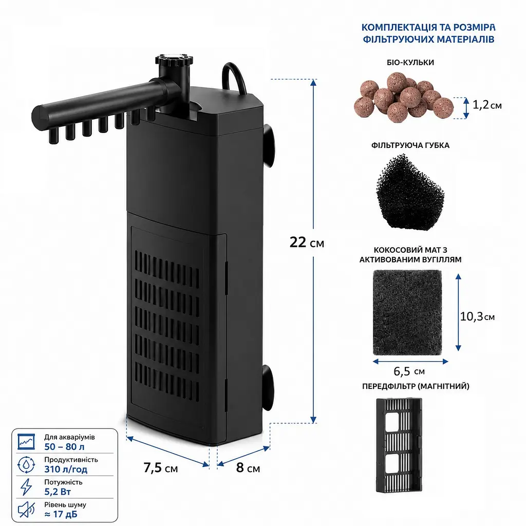 Внутрішній фільтр Dupla Clean Flow Filter 80 для акваріумів 50-80 л (79600) - фото 2