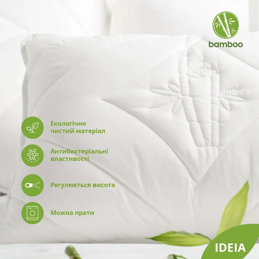 Подушка Ideia Botanical Bamboo 70х70 (8-29967) - фото 3