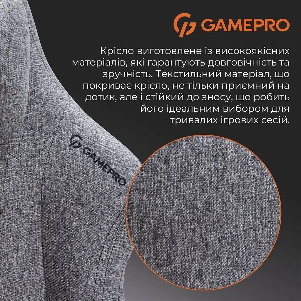 Геймерське крісло GamePro FGC750DG Fabric Dark Gray [163699] - фото 7