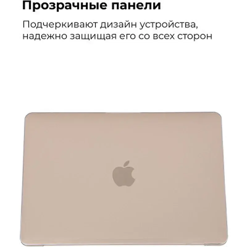 Чохол до ноутбука Armorstandart 13.3" MacBook Air 2018 (A2337/A1932/A2179) Air Shell (ARM54291) - фото 3