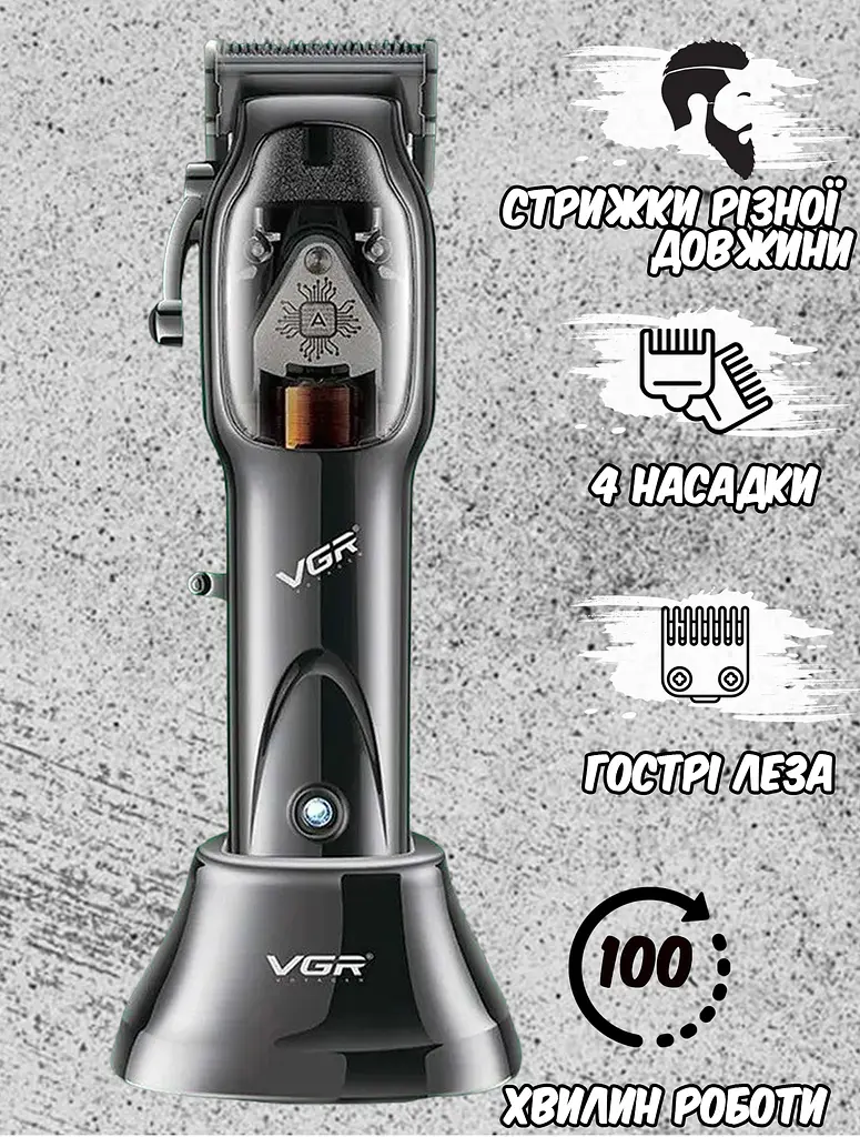 Машинка для стрижки VGR V-969 светоидиодный экран (43959-V-969_496) - фото 3