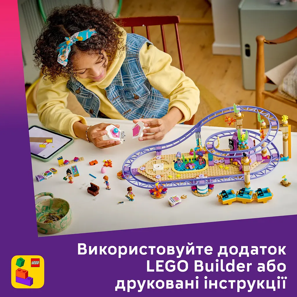 Конструктор LEGO Американские горки с русалками (42703) - фото 12