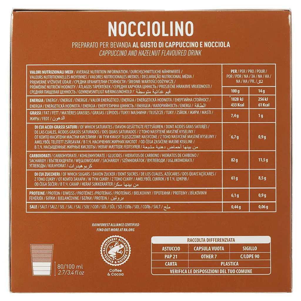 Уцінка. Кава в капсулах Carraro Dolce Gusto Nocciolino, 16 капсул - фото 2