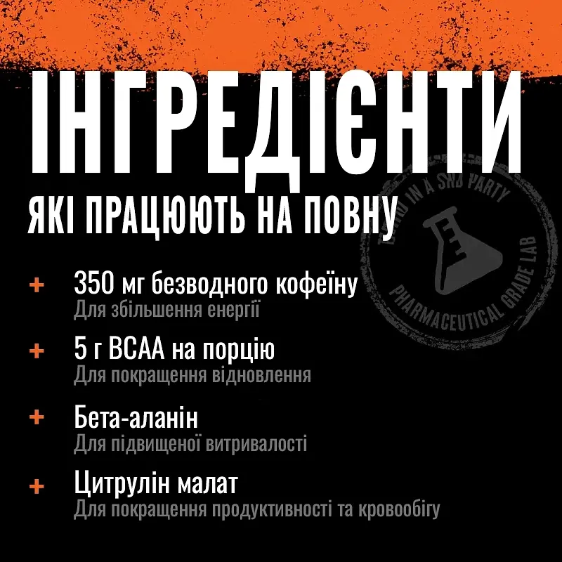 Предтренировочный комплекс Animal Fury, 30 порций Ежевика (495 грамма) Universal Nutrition fit0025750 - фото 3