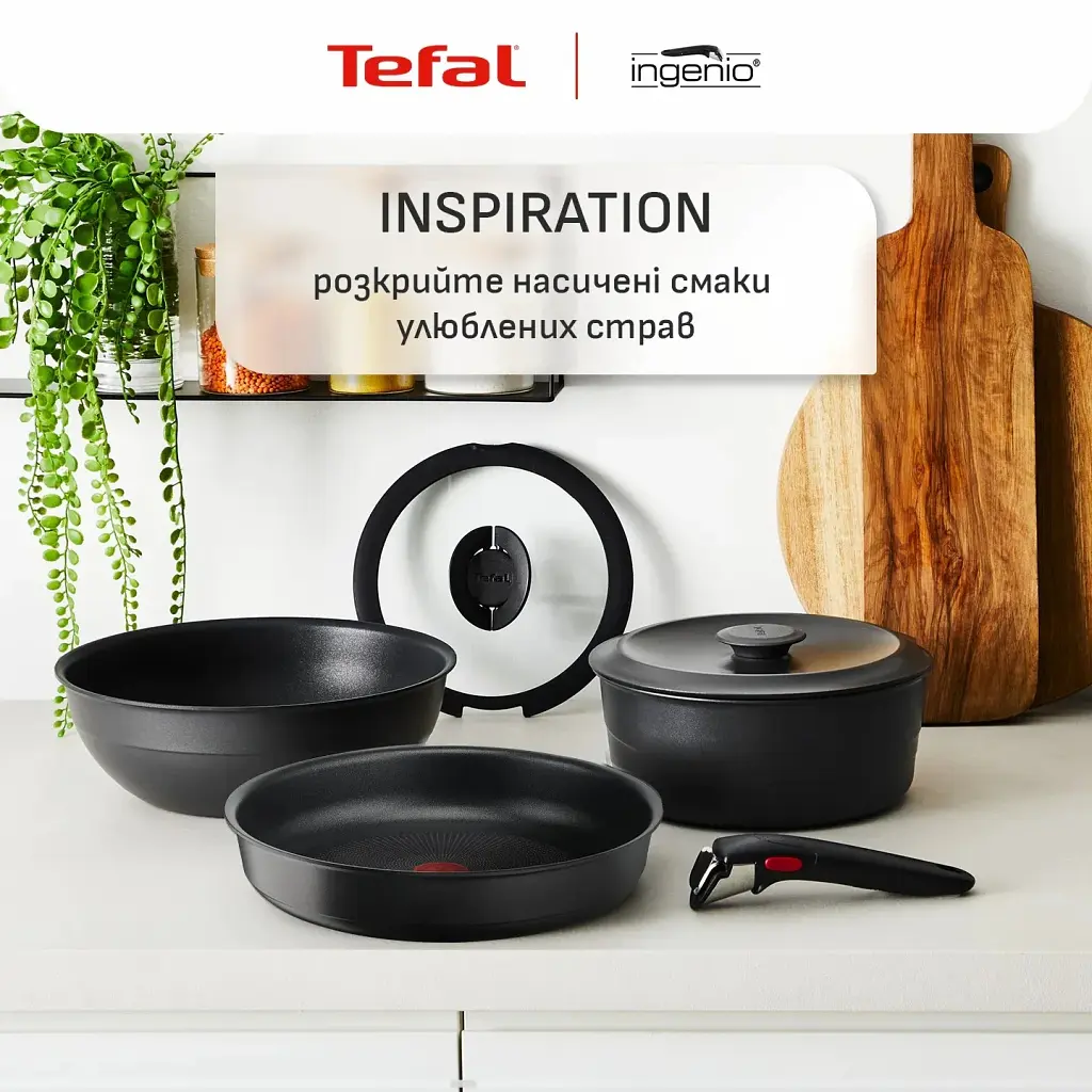 Набір посуду Tefal Ingenio Inspiration, 6 предметів, чорний (L867S604) - фото 3