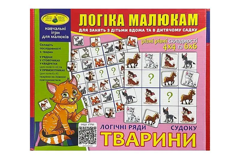 Настільна гра "Судоку. Тварини" КФД