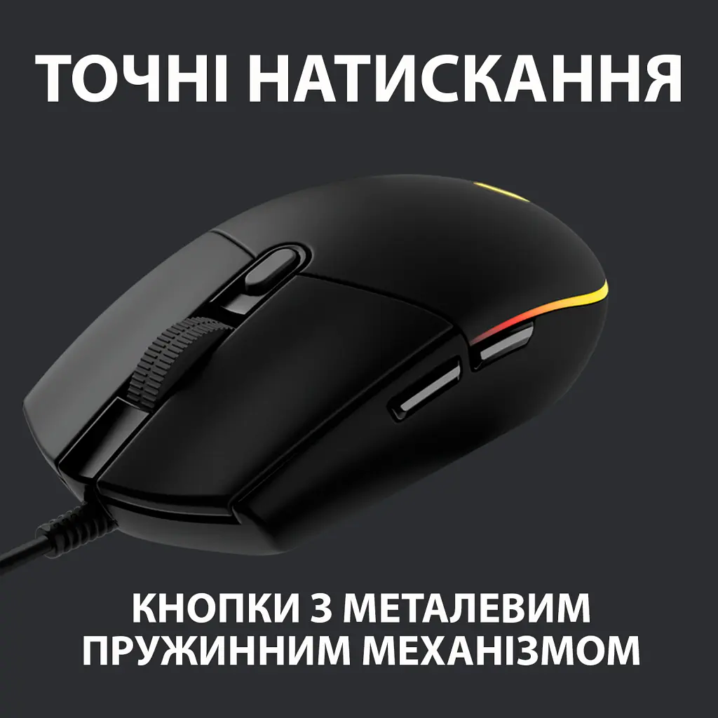 Мишка Logitech G102 Lightsync Black (910-005823) - фото 6