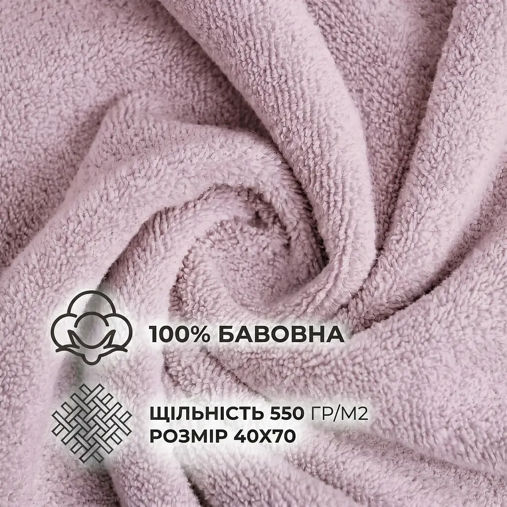 Набір рушників махрових GM Textile Milado 40x70 см 100% бавовна. Щільність 550 г/м2 3 шт. бежевий - фото 2