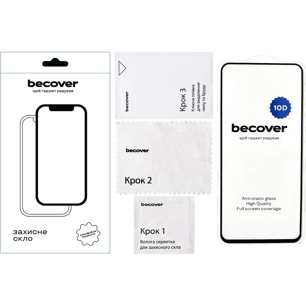 Защитное стекло BeCover для Xiaomi Redmi 12 5G 10D Black (711370) - фото 2