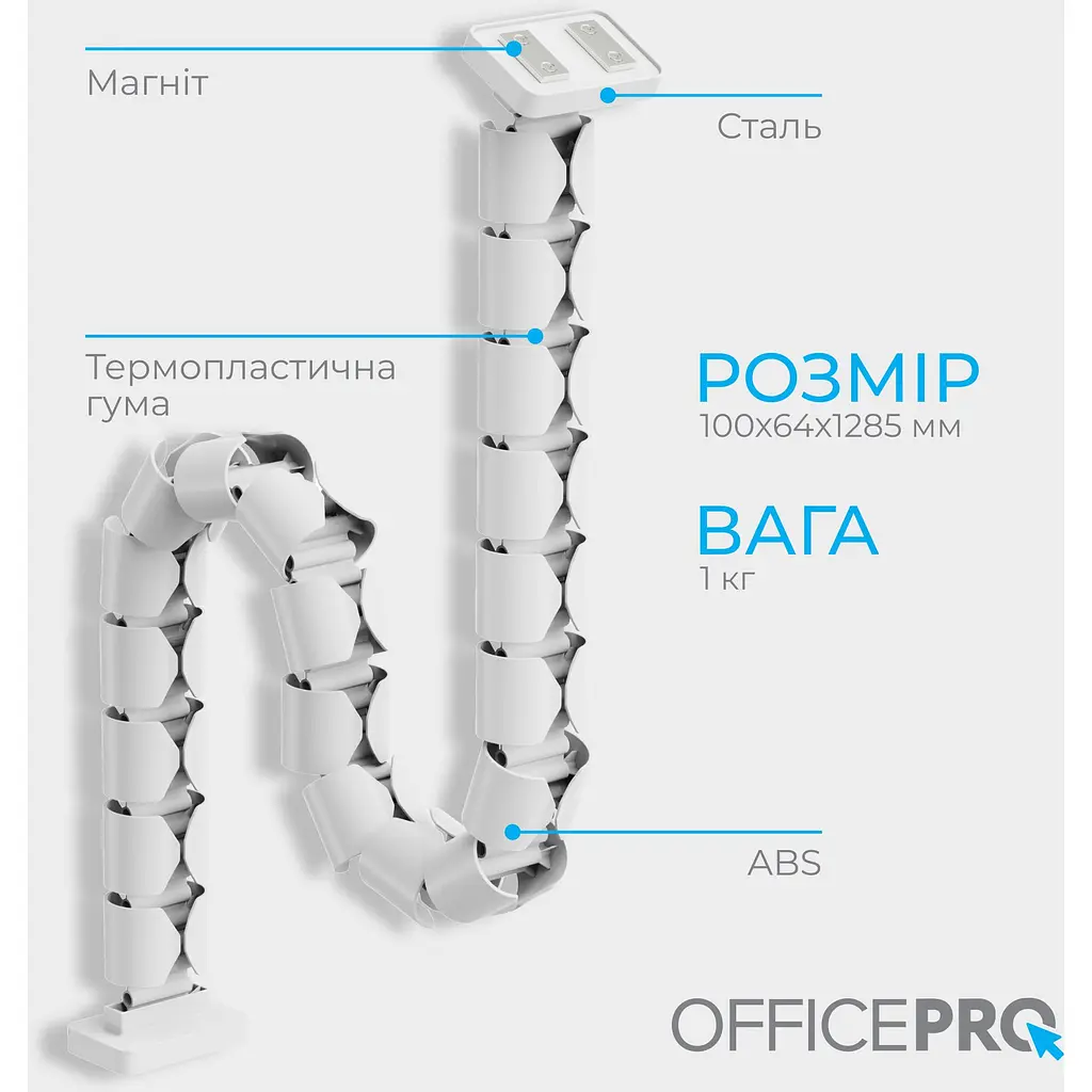 Органайзер для кабелю OfficePro White (CM790W) - фото 5