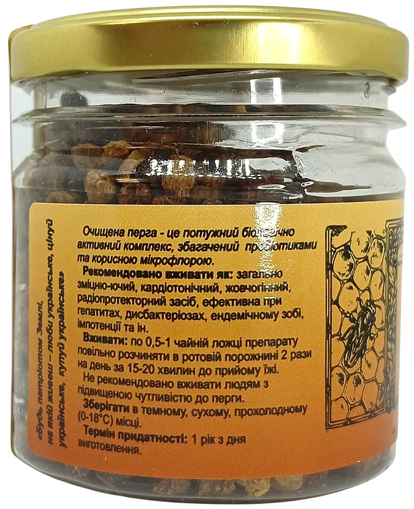 Перга очищена (бджолиний хліб) 100г Мед Карпат - фото 5