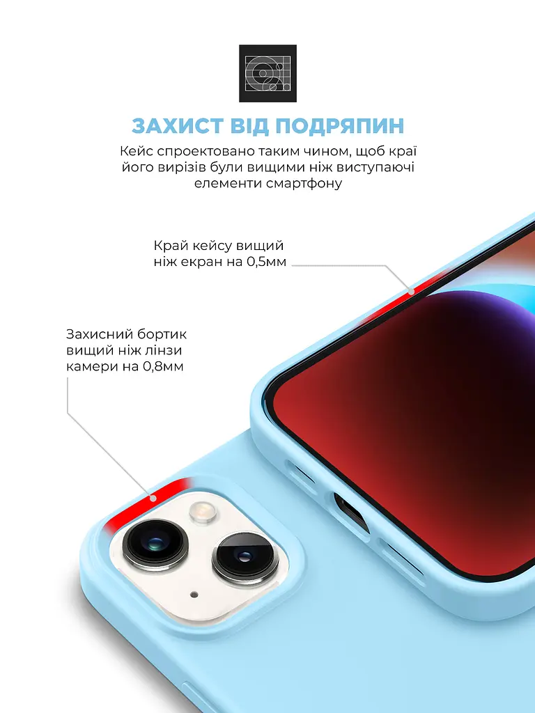 Силиконовый чехол с MagSafe для Apple iPhone 14 Plus, ICON2 MagCase, голубой, противоударный, панель с мягкой подкладкой, защита всего корпуса, поддержка беспроводной зарядки, совместим с защитными стеклами и пленками, ArmorStandart (ARM68398) - фото 5