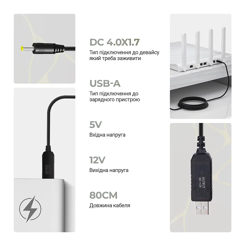 Кабель живлення USB to DC 4.0x1.7mm 12V 0.8m Armorstandart (ARM79301) - фото 2