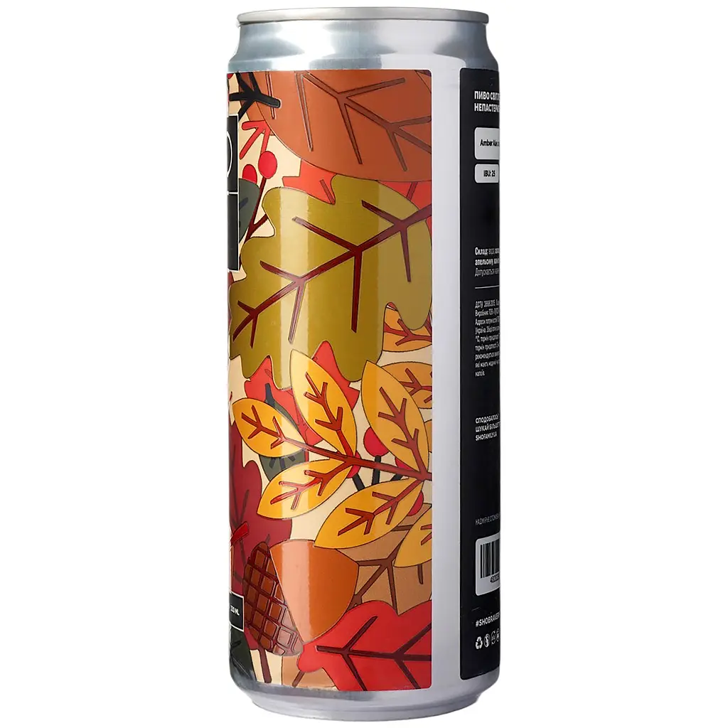 Пиво Sho Brewery Листопад світле нефільтроване 0.33 л - фото 3
