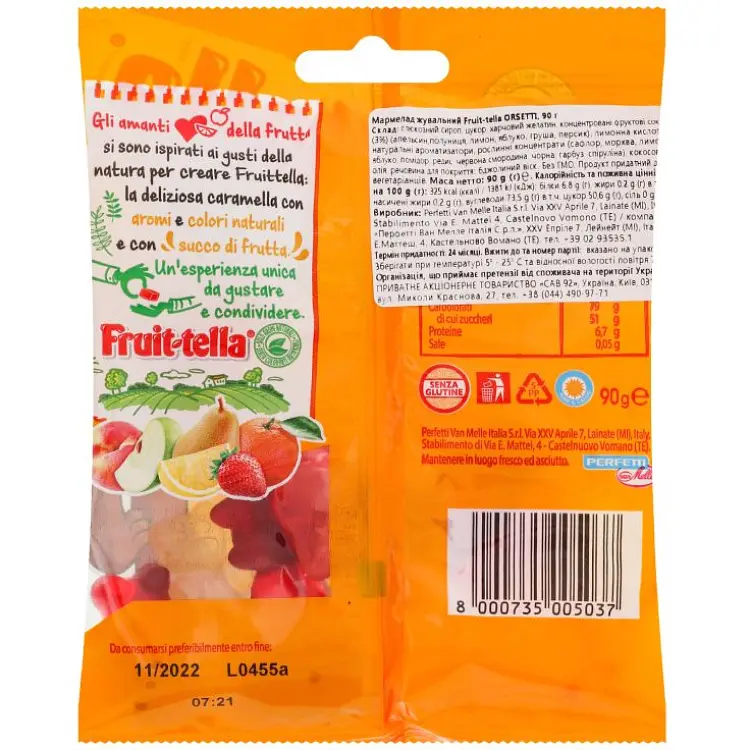 Мармелад жевательный Fruit-tella Orsetti 90 г - фото 2