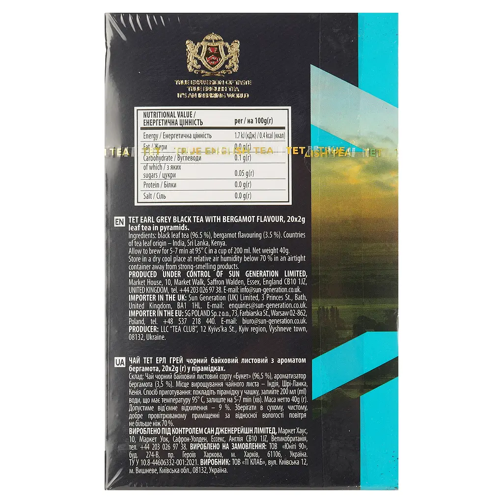 Чай чорний ТЕТ Earl Grey з бергамотом 40 г (20 шт. х 2 г) (808302) - фото 2